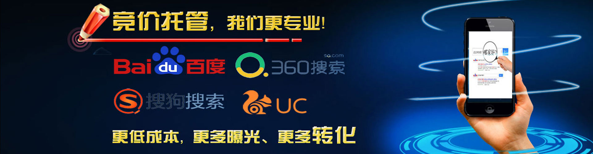 宝应信息流运营